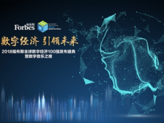 数字经济和元宇宙是什么概念？