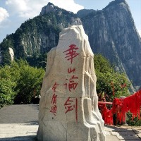 兵马俑+华清宫+华山+大唐不夜城5日4晚拼小团