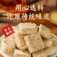 西安小吃琼锅糖陕西特产流曲手工芝麻糖酥