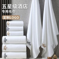 五星级酒店专用毛巾定制logo宾馆白色纯棉美容院大浴巾