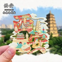 西安长安金属冰箱贴磁贴城市地标文创旅游纪念品