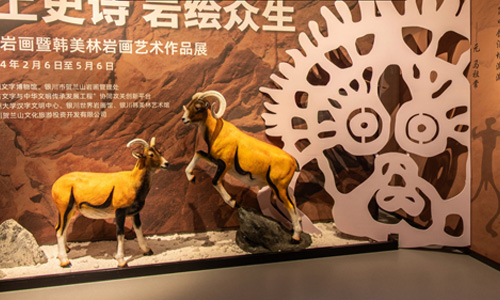 贺兰山岩石壁画VR数字展厅